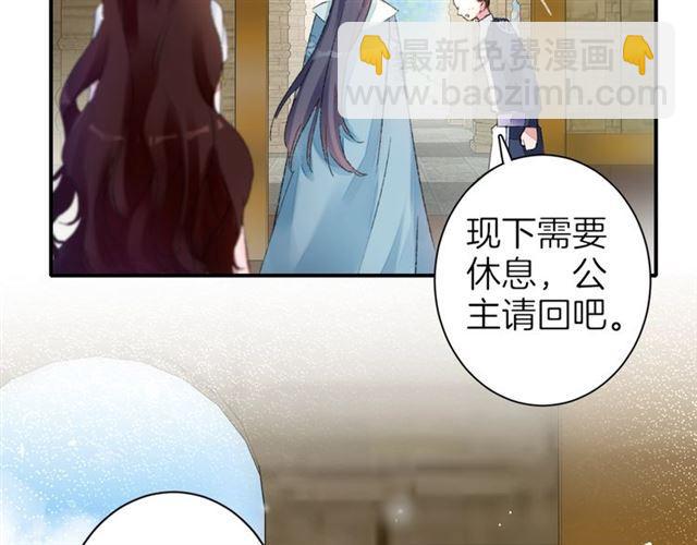 第二季第9话 城门偶遇？！(1/2)-第67话