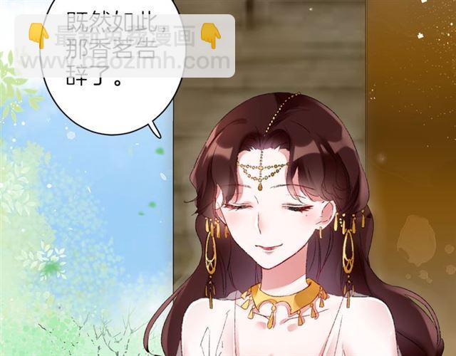 第二季第9话 城门偶遇？！(1/2)-第67话