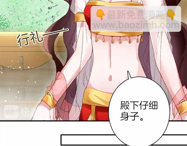 第二季第9话 城门偶遇？！(1/2)-第67话