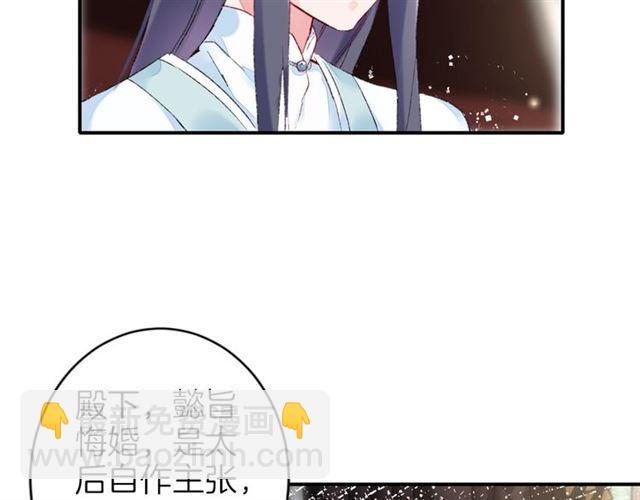 第二季第9话 城门偶遇？！(1/2)-第67话