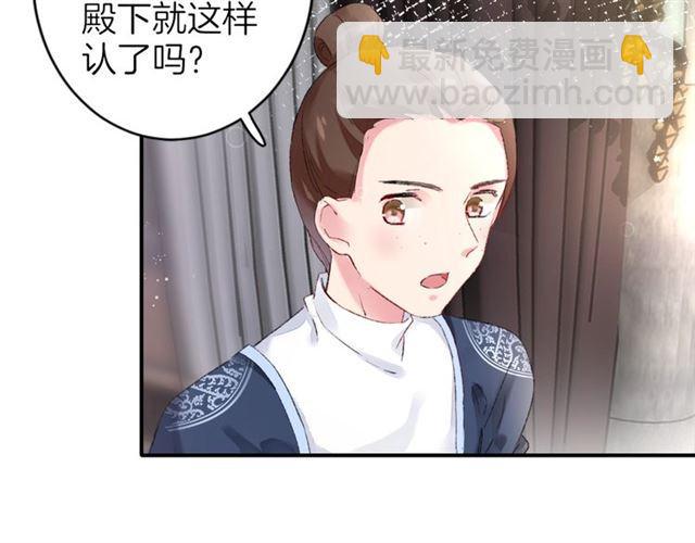 第二季第9话 城门偶遇？！(1/2)-第67话