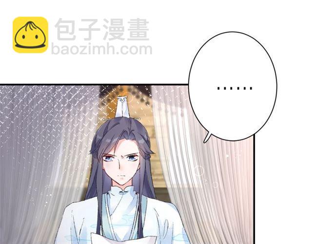 第二季第9话 城门偶遇？！(1/2)-第67话