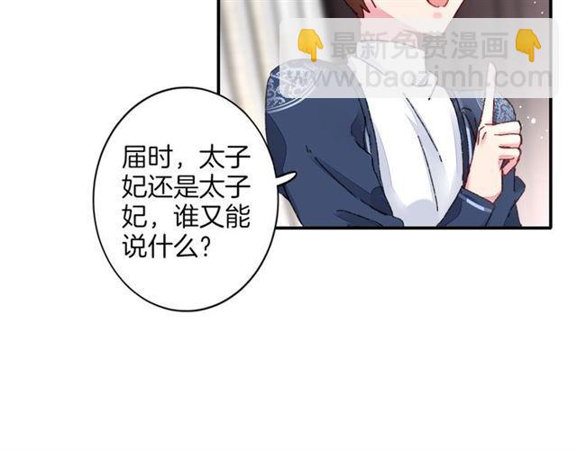 第二季第9话 城门偶遇？！(1/2)-第67话