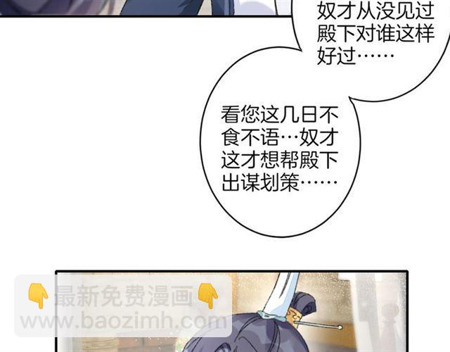 第二季第9话 城门偶遇？！(1/2)-第67话