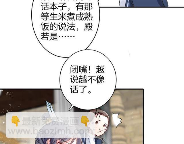 第二季第9话 城门偶遇？！(1/2)-第67话