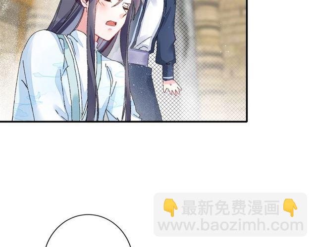 第二季第9话 城门偶遇？！(1/2)-第67话