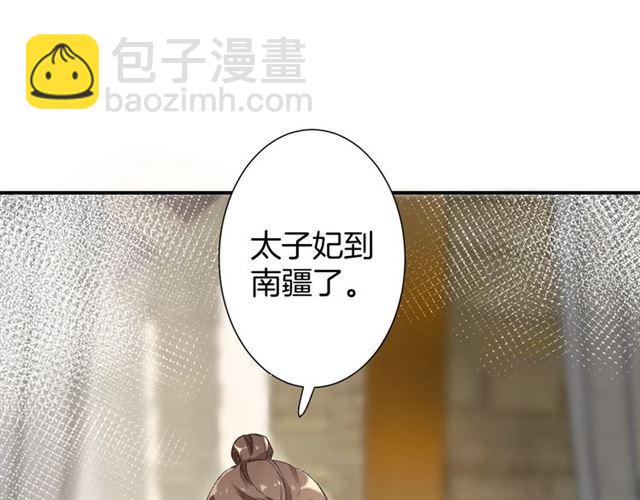 第二季第9话 城门偶遇？！(1/2)-第67话
