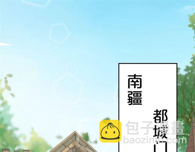 第二季第9话 城门偶遇？！(1/2)-第67话