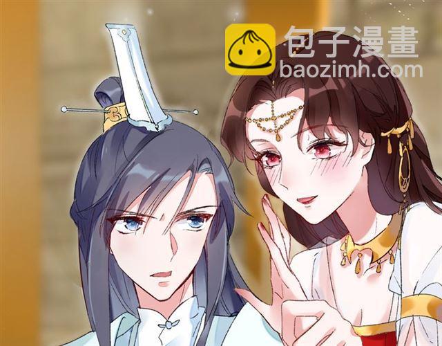 第二季第9话 城门偶遇？！(1/2)-第67话