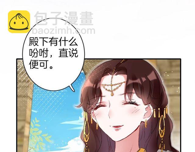第二季第9话 城门偶遇？！(1/2)-第67话
