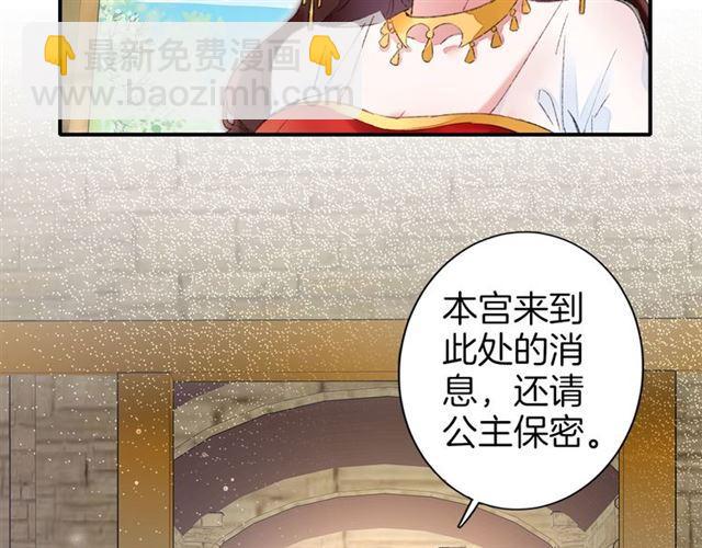 第二季第9话 城门偶遇？！(1/2)-第67话