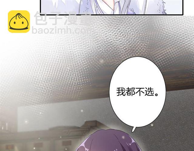 第11话 命运的驱使(1/2)-第69话