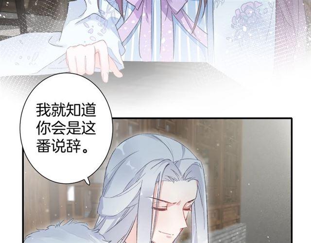 第11话 命运的驱使(1/2)-第69话