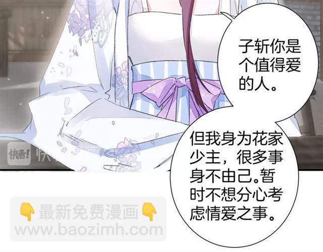 第11话 命运的驱使(1/2)-第69话