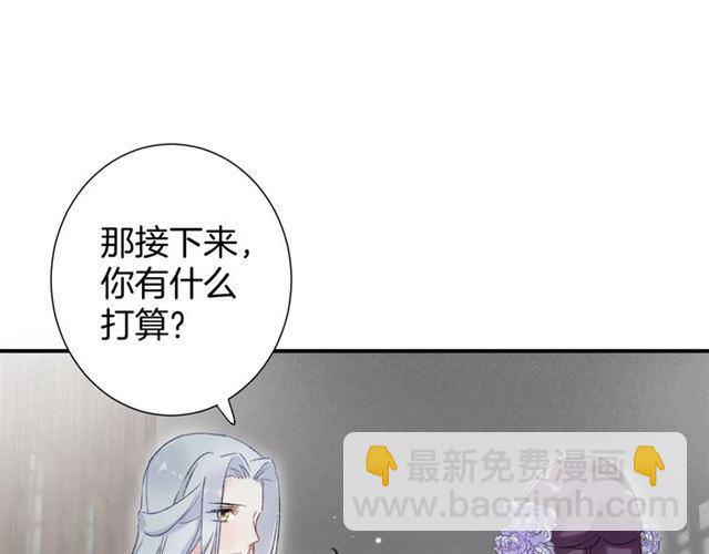 第11话 命运的驱使(1/2)-第69话