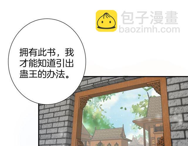第11话 命运的驱使(1/2)-第69话