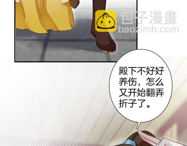 第11话 命运的驱使(1/2)-第69话