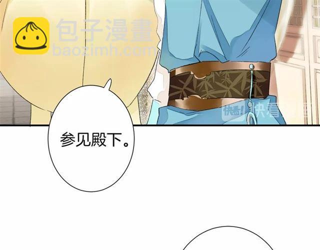 第11话 命运的驱使(1/2)-第69话