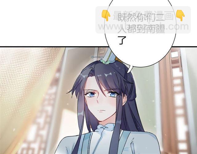 第11话 命运的驱使(1/2)-第69话