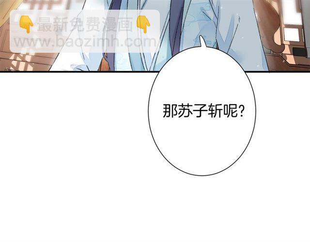 第11话 命运的驱使(1/2)-第69话