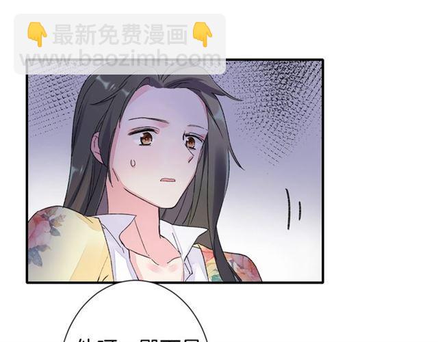 第11话 命运的驱使(1/2)-第69话