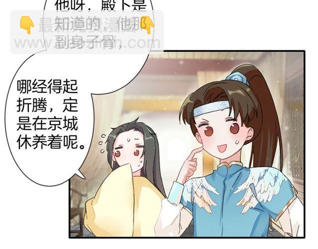 第11话 命运的驱使(1/2)-第69话