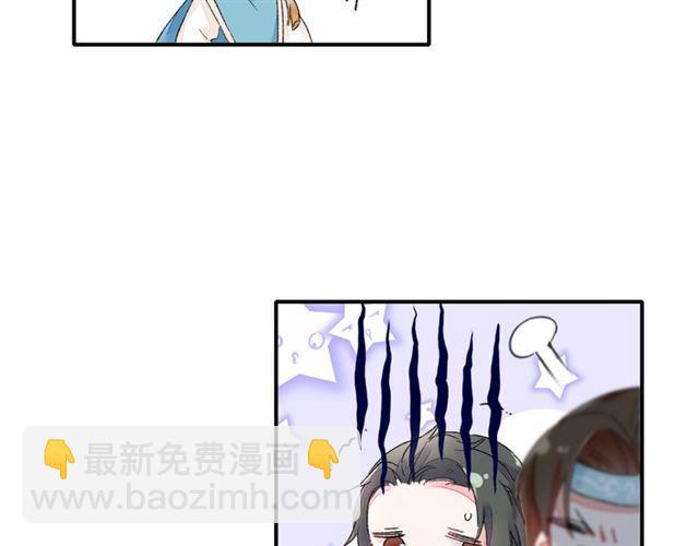 第11话 命运的驱使(1/2)-第69话