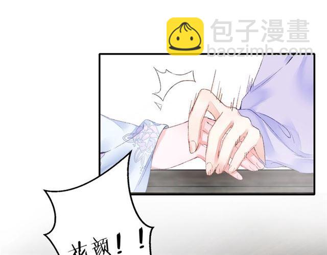 第11话 命运的驱使(1/2)-第69话