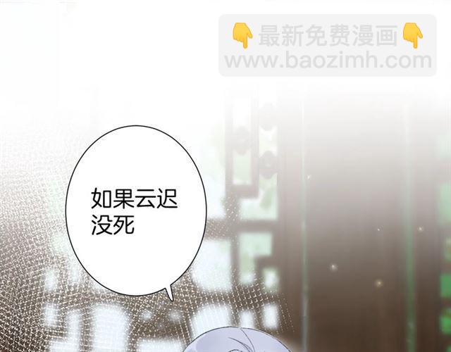 第11话 命运的驱使(1/2)-第69话