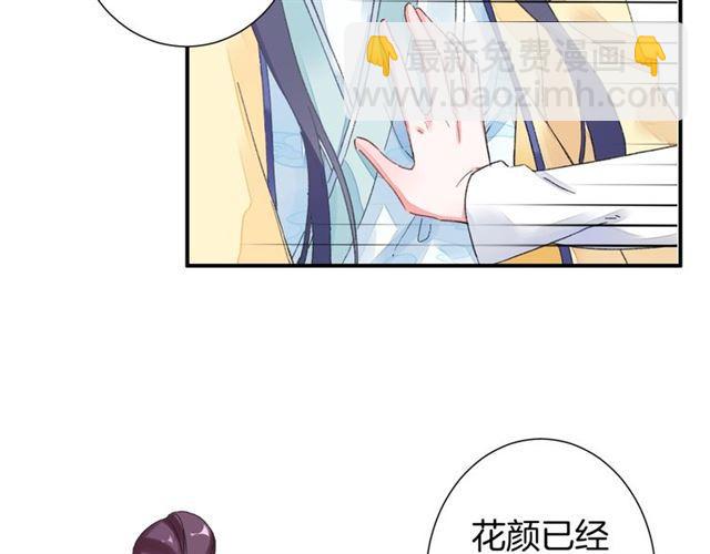 第13话 与太子决裂？！(1/2)-第71话