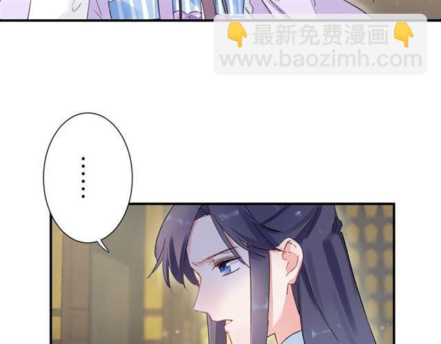 第13话 与太子决裂？！(1/2)-第71话