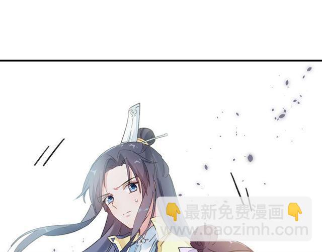 第13话 与太子决裂？！(1/2)-第71话
