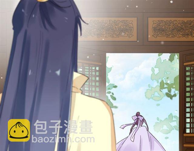 第13话 与太子决裂？！(1/2)-第71话