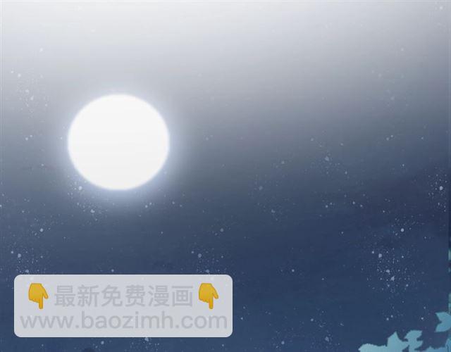 第13话 与太子决裂？！(1/2)-第71话