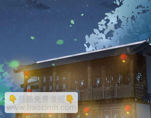 第13话 与太子决裂？！(1/2)-第71话