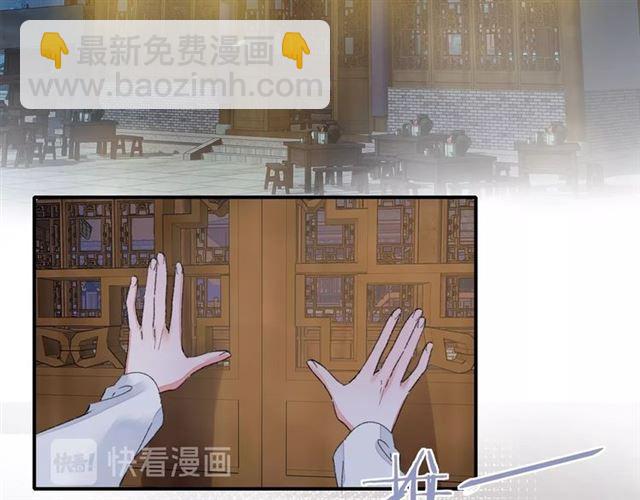 第13话 与太子决裂？！(1/2)-第71话