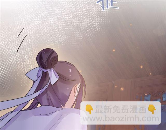 第13话 与太子决裂？！(1/2)-第71话