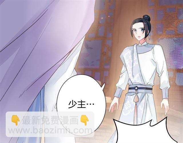 第13话 与太子决裂？！(1/2)-第71话