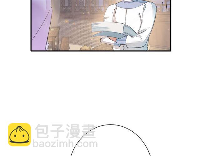 第13话 与太子决裂？！(1/2)-第71话