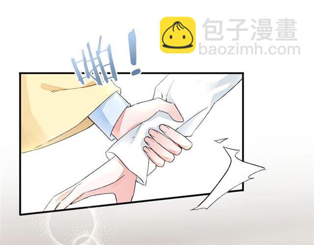 第13话 与太子决裂？！(1/2)-第71话