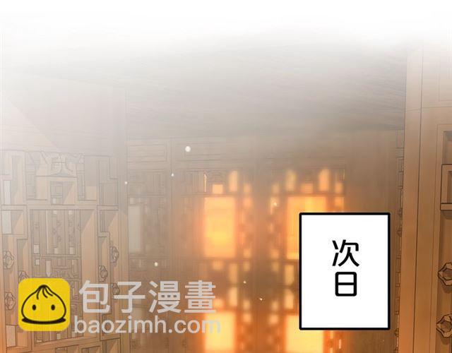 第13话 与太子决裂？！(1/2)-第71话