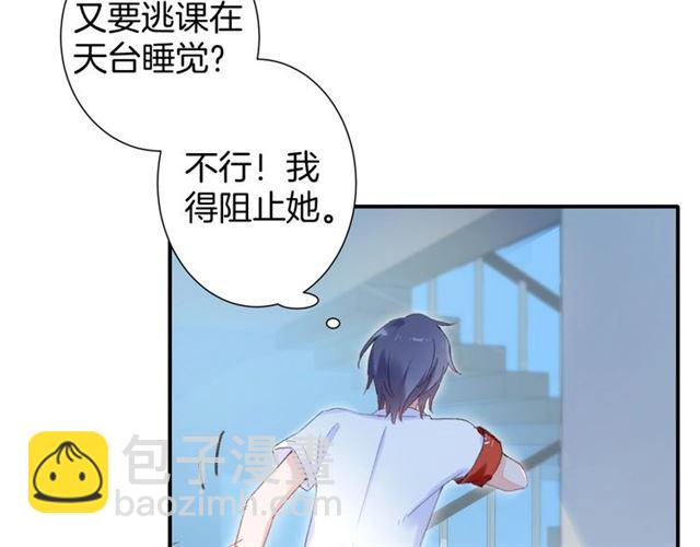 番外 最特别的礼物(1/2)-第73话