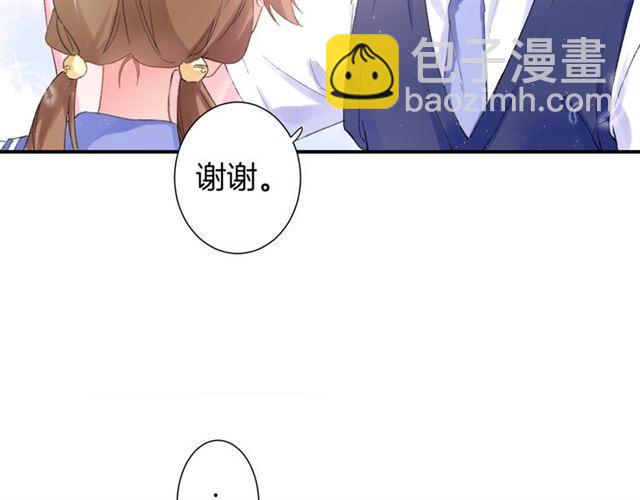 番外 最特别的礼物(1/2)-第73话