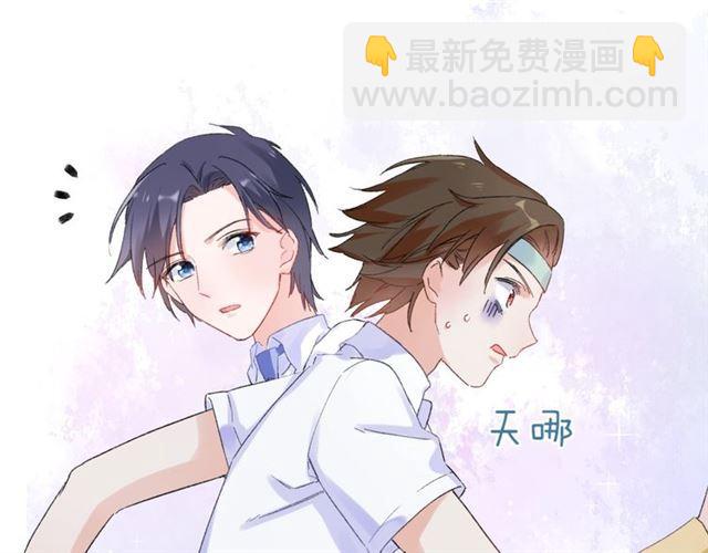 番外 最特别的礼物(1/2)-第73话