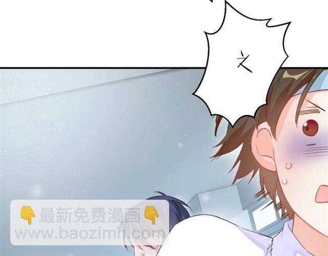 番外 最特别的礼物(1/2)-第73话