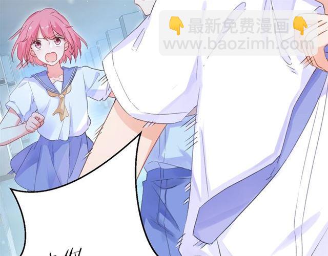 番外 最特别的礼物(1/2)-第73话