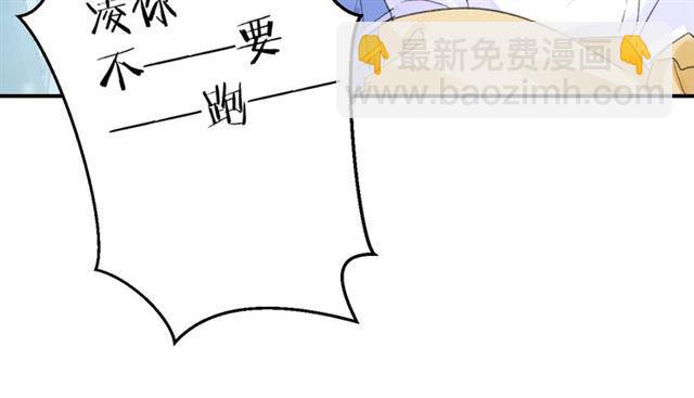 番外 最特别的礼物(1/2)-第73话