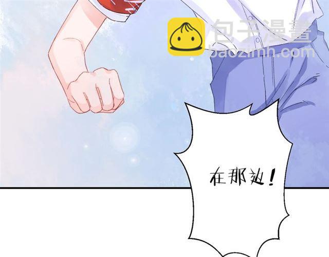 番外 最特别的礼物(1/2)-第73话