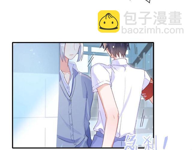 番外 最特别的礼物(1/2)-第73话