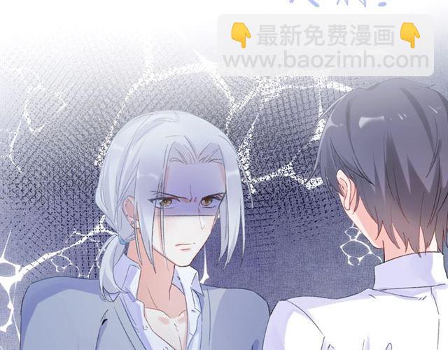番外 最特别的礼物(1/2)-第73话